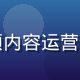 蜜桃视频内容生态总监林美琪，深耕短视频内容运营领域多年，擅长创作者生态建设与品牌合作